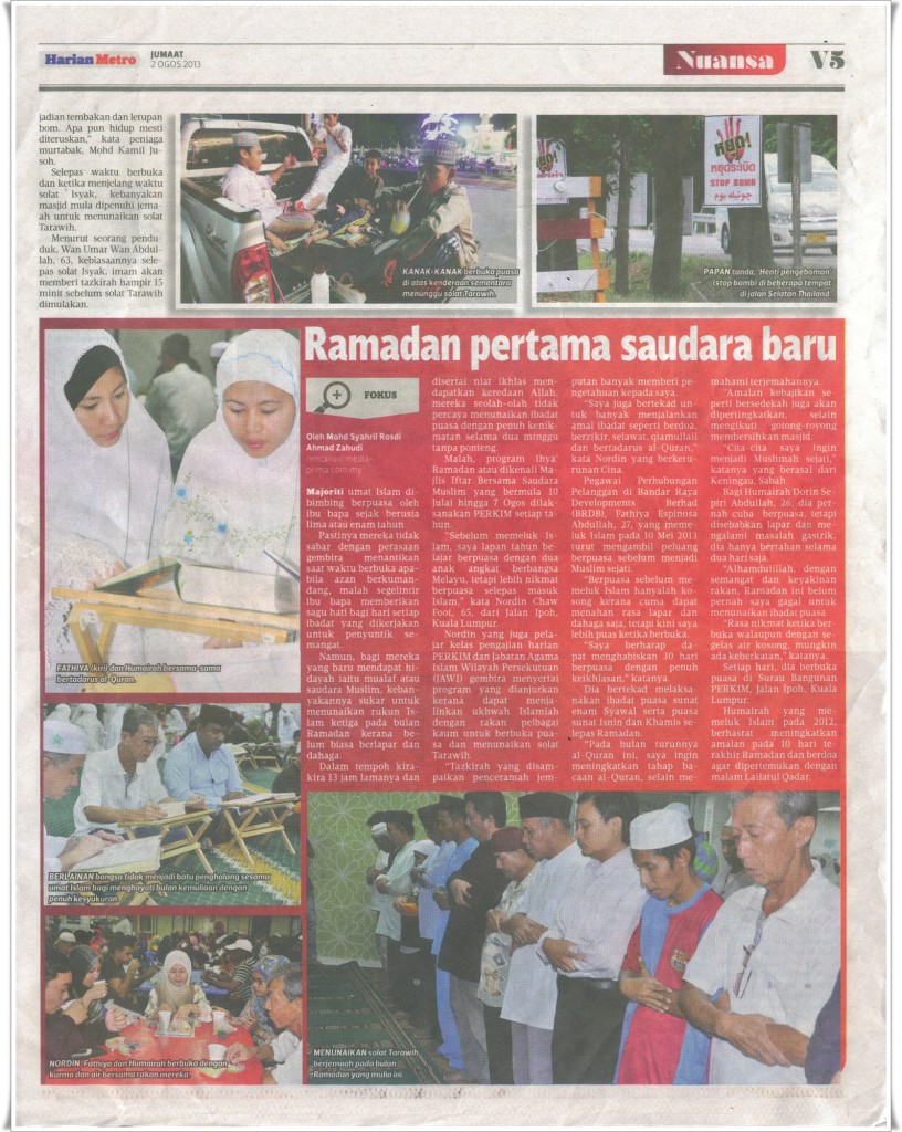 RAMADAN PERTAMA SAUDARA BARU