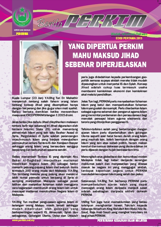 BERITA PERKIM (Edisi Pertama)