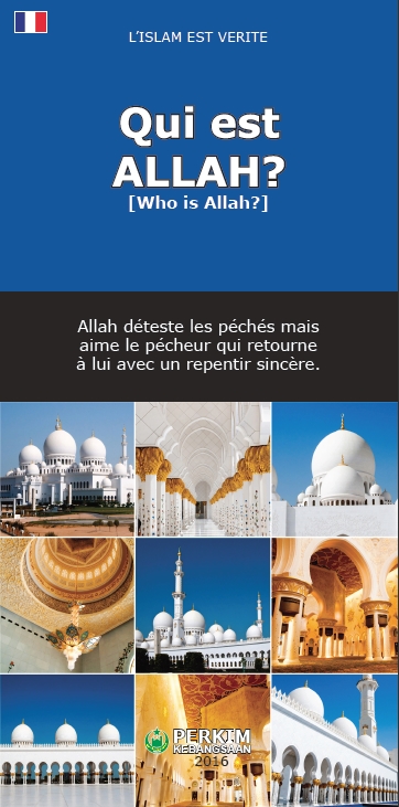 01 FRENCH Who is Allah