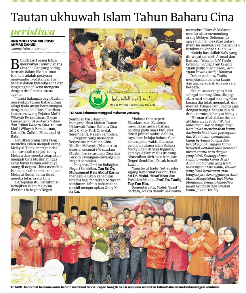 Tautan Ukhwah Islam Tahun Baru Cinas