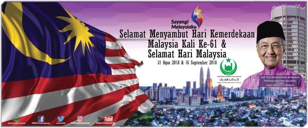 Merdeka 2018 Yang Ke - Hari Malaysia 2021 Yang Ke Berapa